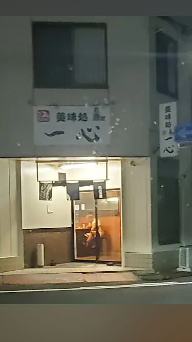 ガールズ居酒屋
