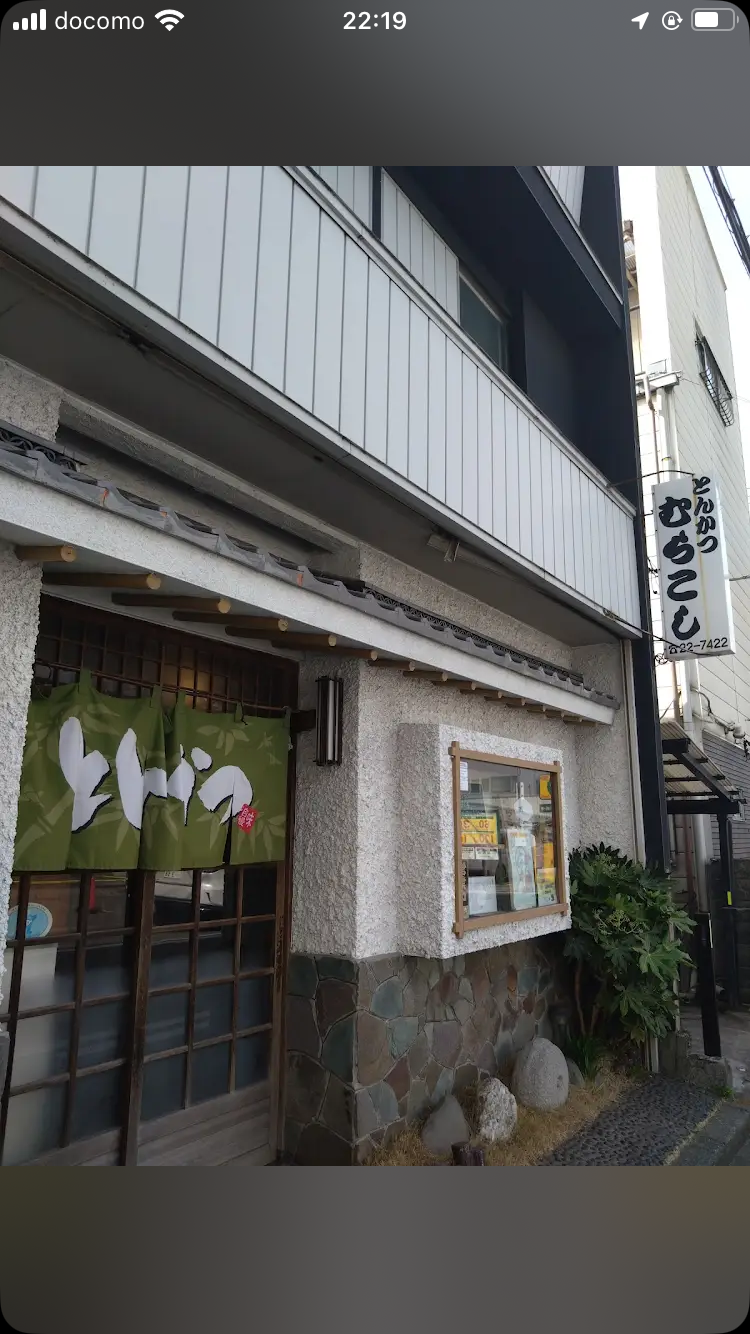とんかつ