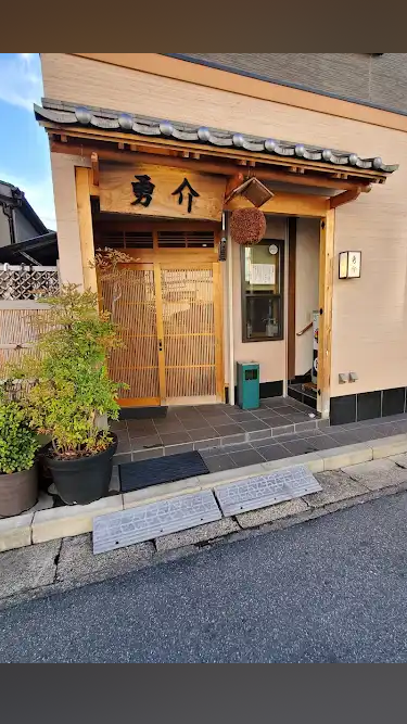 和食