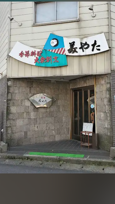 ランチ